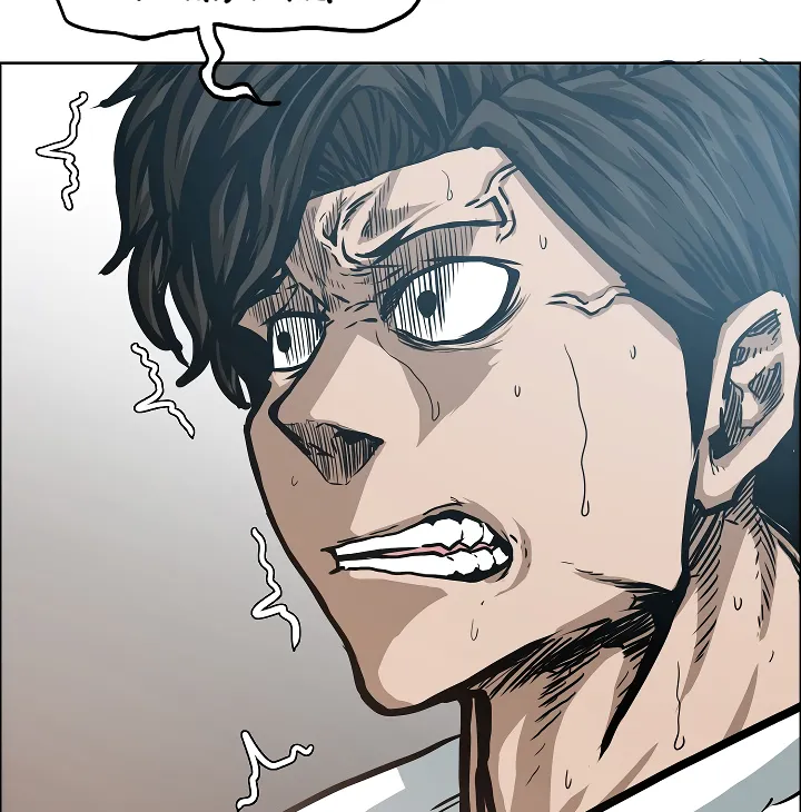 Read Rooftop Sword Master EN Manga Online