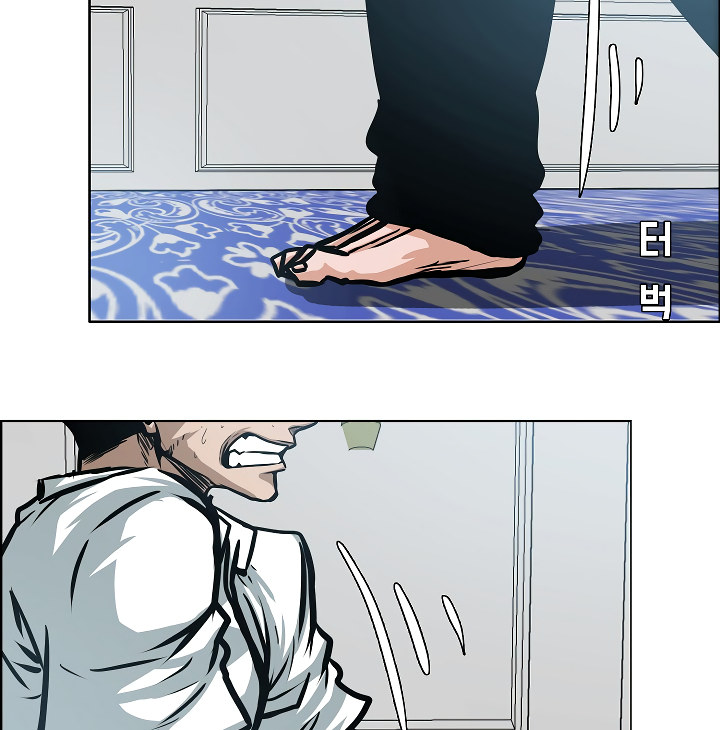 Read Rooftop Sword Master EN Manga Online