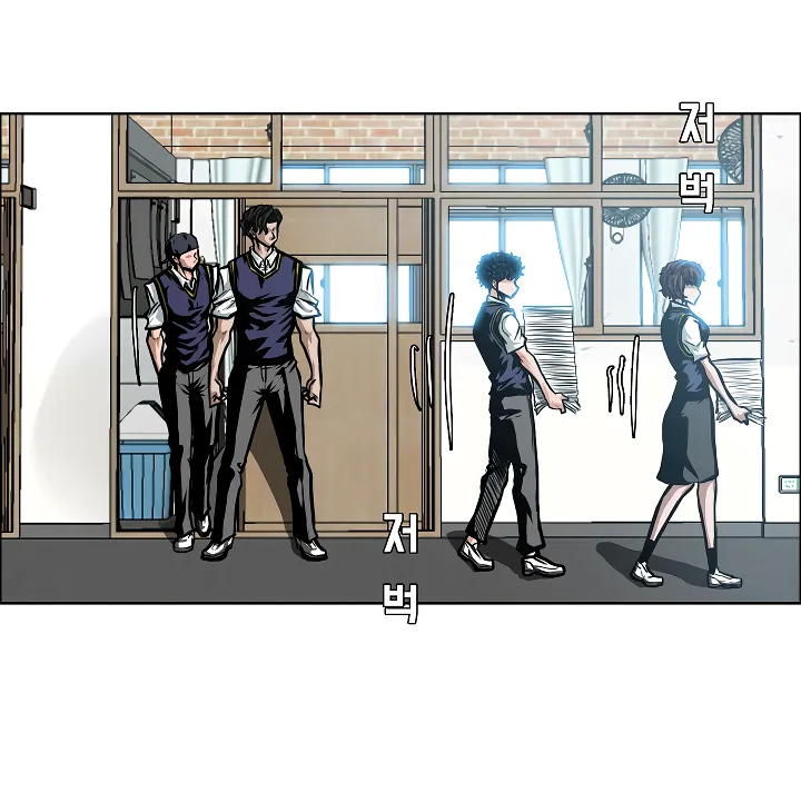 Read Rooftop Sword Master EN Manga Online