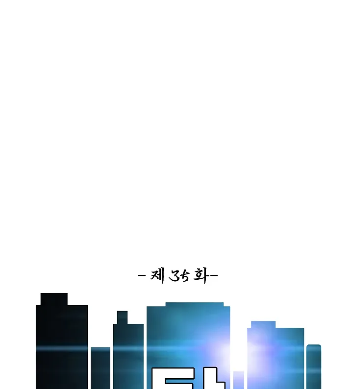 Read Rooftop Sword Master EN Manga Online