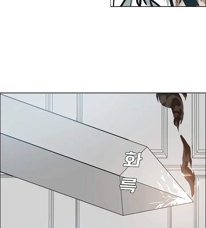 Read Rooftop Sword Master EN Manga Online