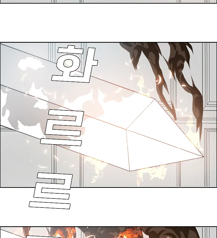 Read Rooftop Sword Master EN Manga Online