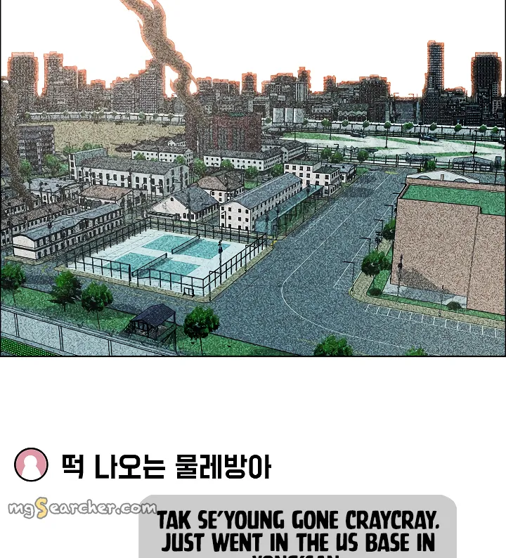 Read Rooftop Sword Master EN Manga Online