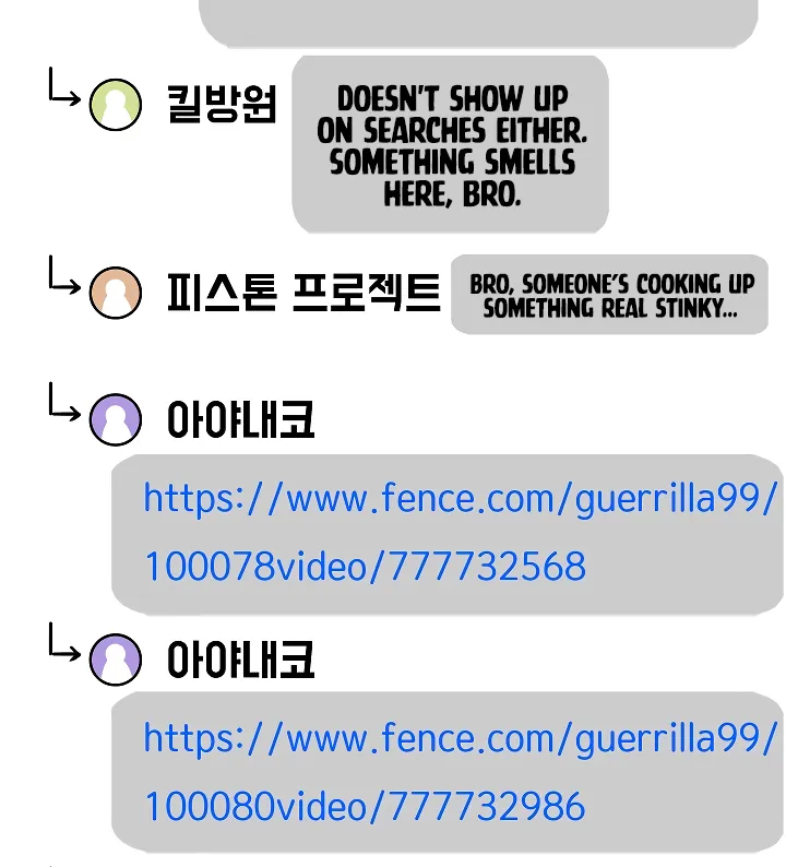 Read Rooftop Sword Master EN Manga Online