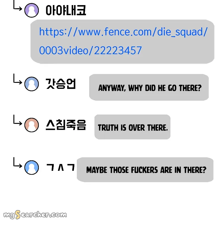 Read Rooftop Sword Master EN Manga Online