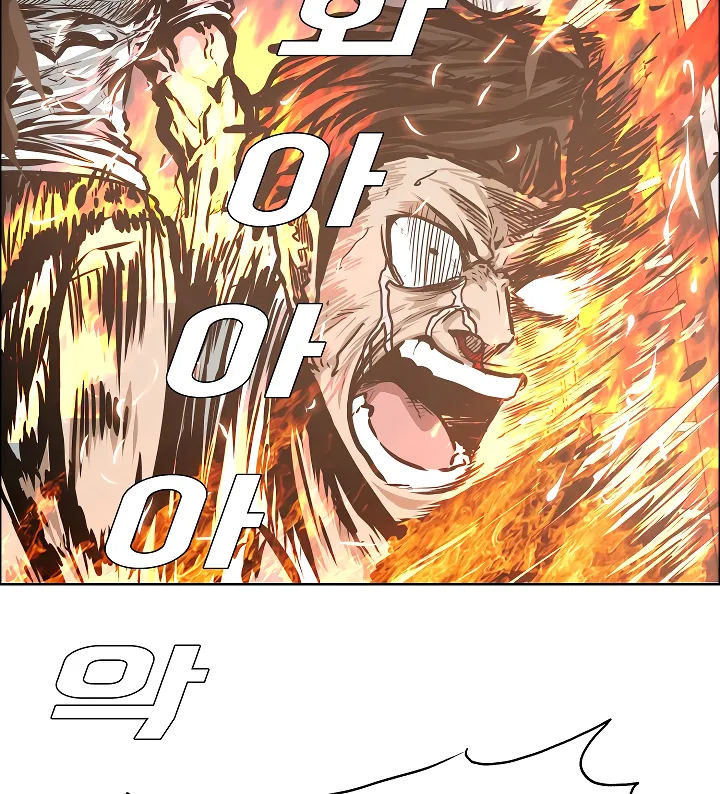 Read Rooftop Sword Master EN Manga Online