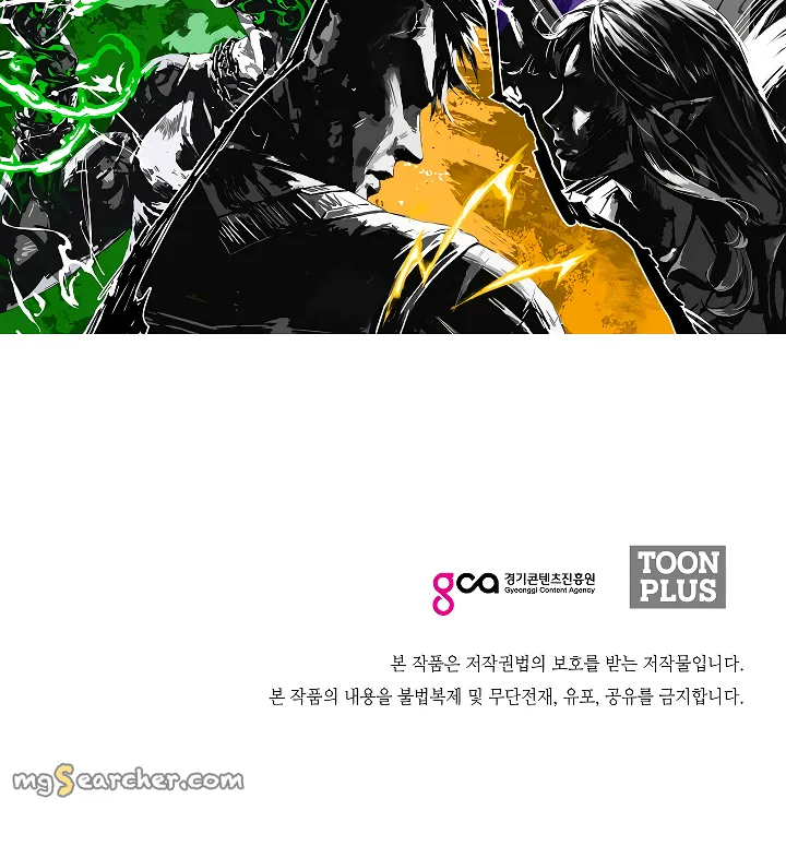 Read Rooftop Sword Master EN Manga Online