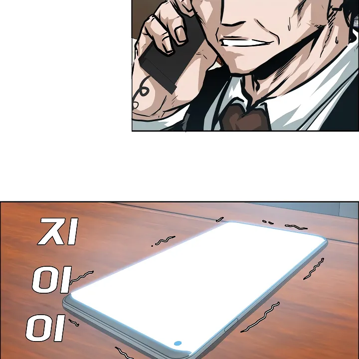 Read Rooftop Sword Master EN Manga Online