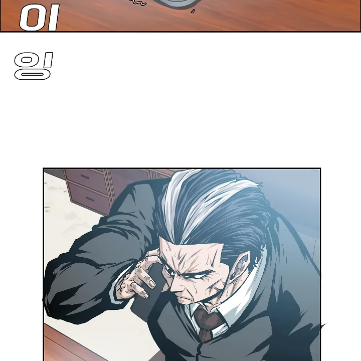 Read Rooftop Sword Master EN Manga Online