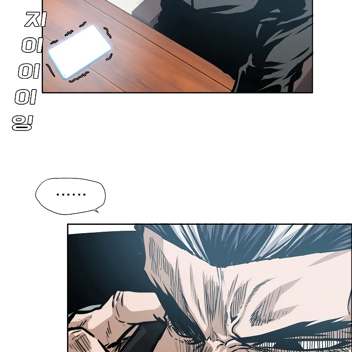 Read Rooftop Sword Master EN Manga Online