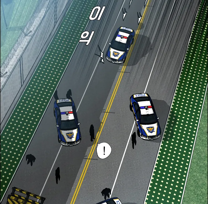 Read Rooftop Sword Master EN Manga Online