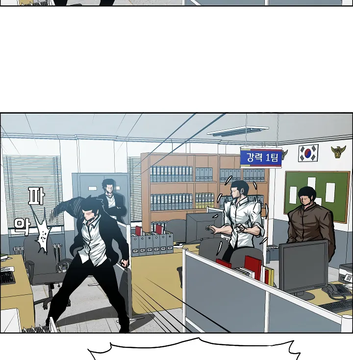 Read Rooftop Sword Master EN Manga Online