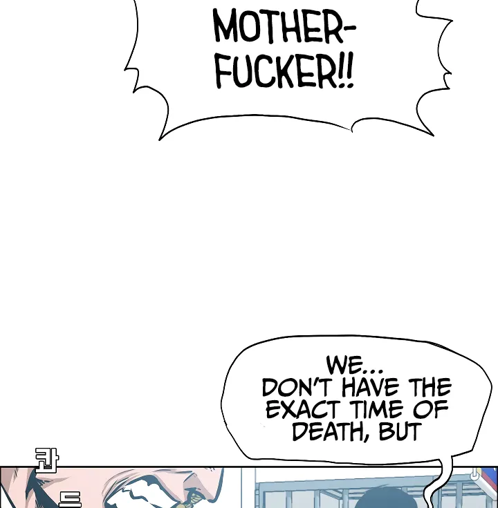 Read Rooftop Sword Master EN Manga Online