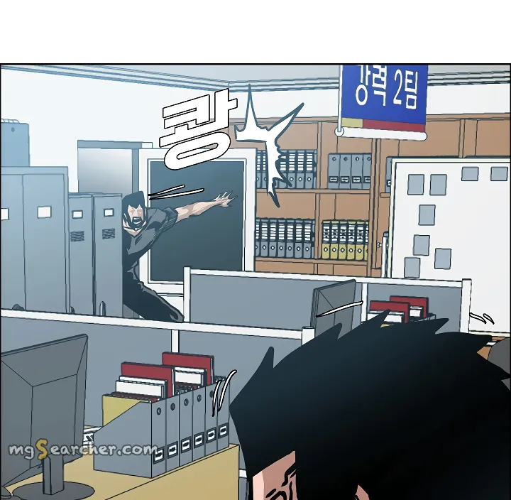 Read Rooftop Sword Master EN Manga Online