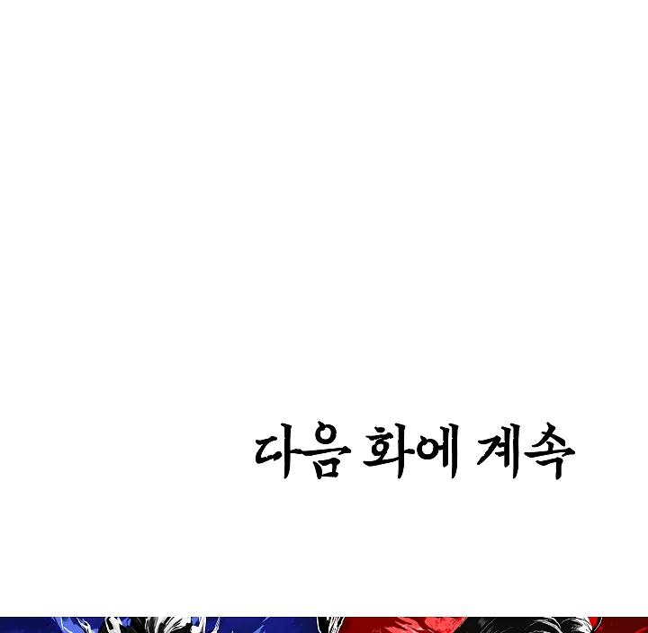 Read Rooftop Sword Master EN Manga Online