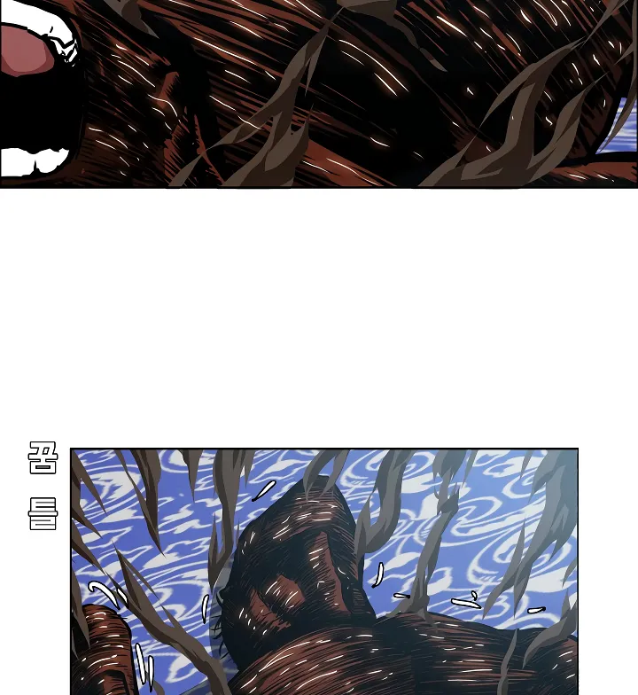 Read Rooftop Sword Master EN Manga Online