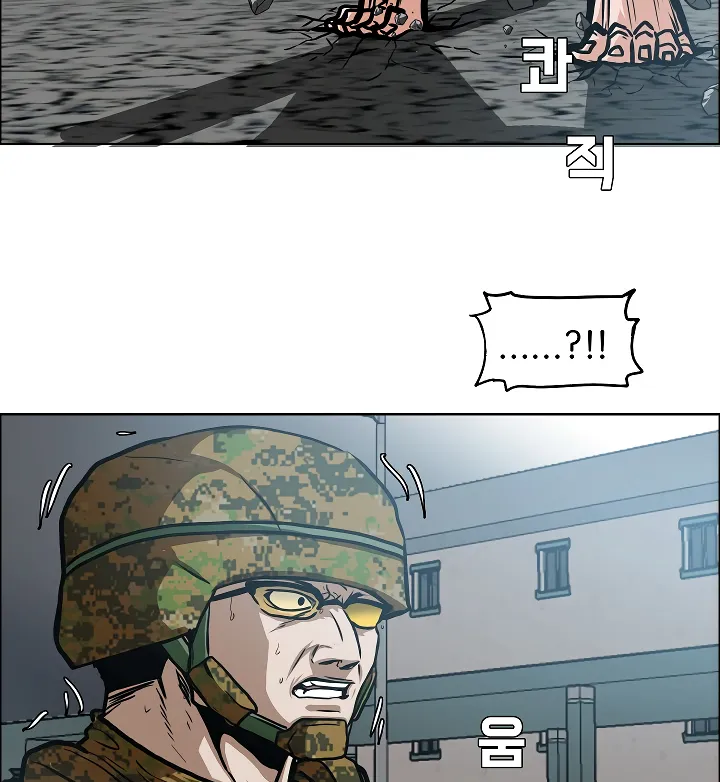 Read Rooftop Sword Master EN Manga Online