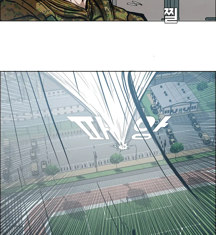 Read Rooftop Sword Master EN Manga Online