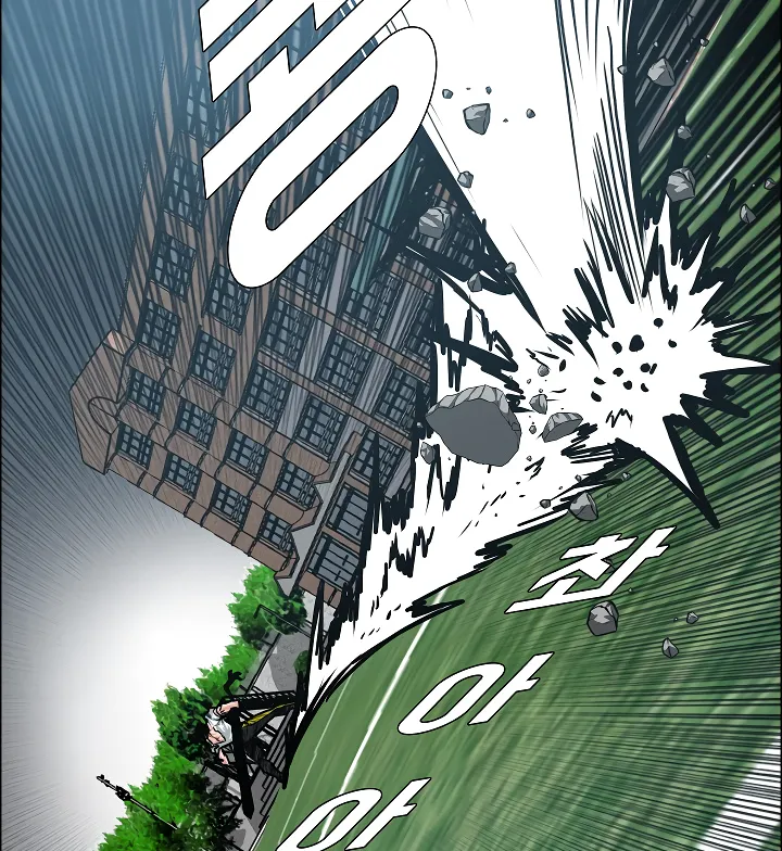 Read Rooftop Sword Master EN Manga Online