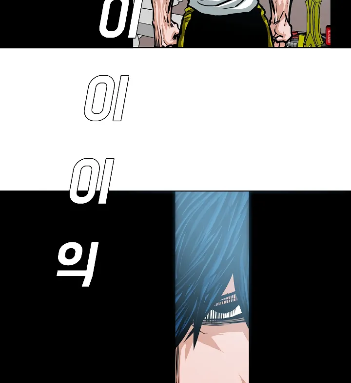 Read Rooftop Sword Master EN Manga Online