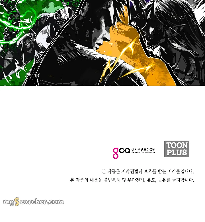 Read Rooftop Sword Master EN Manga Online