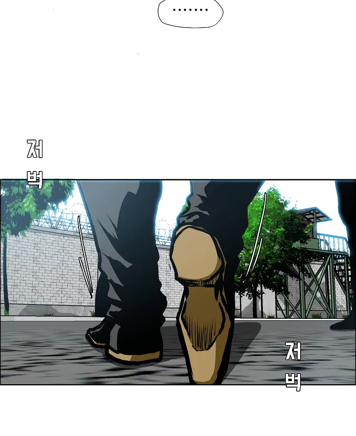 Read Rooftop Sword Master EN Manga Online