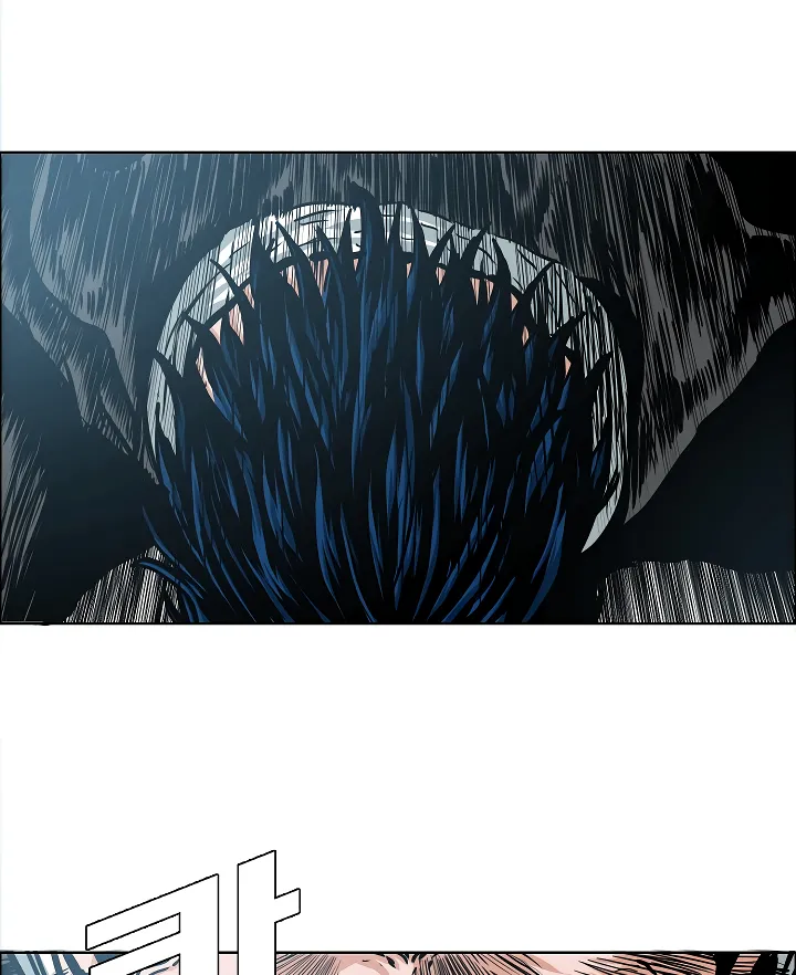 Read Rooftop Sword Master EN Manga Online