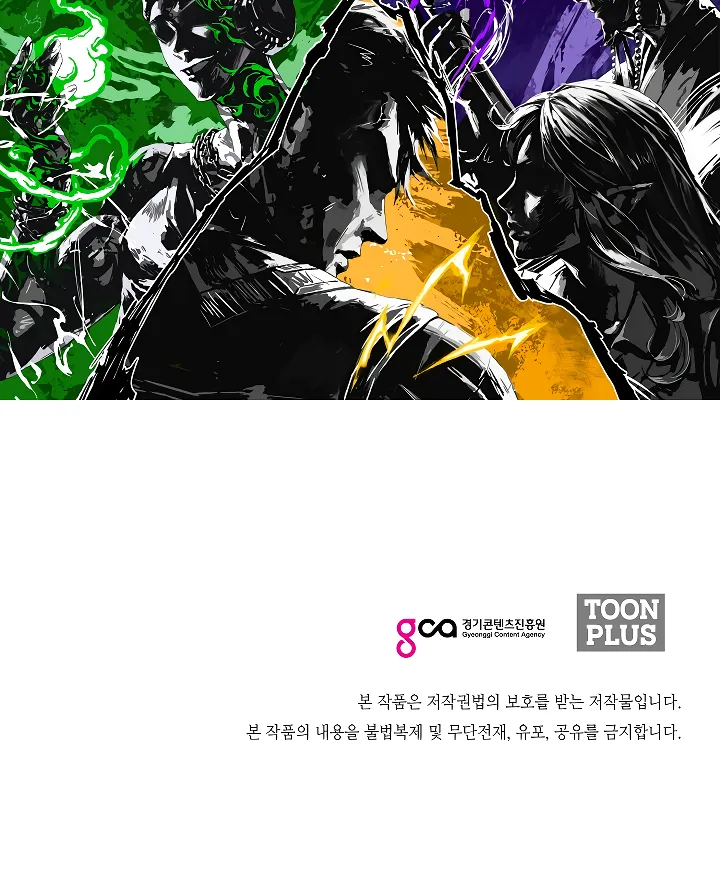 Read Rooftop Sword Master EN Manga Online