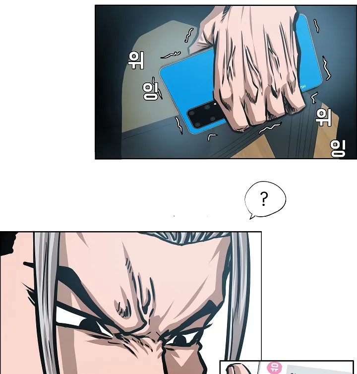 Read Rooftop Sword Master EN Manga Online