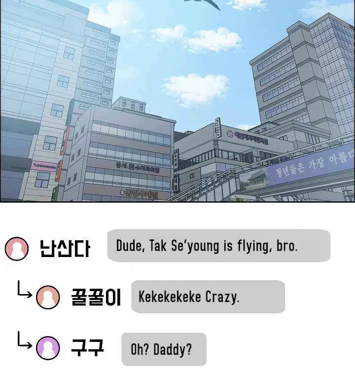 Read Rooftop Sword Master EN Manga Online