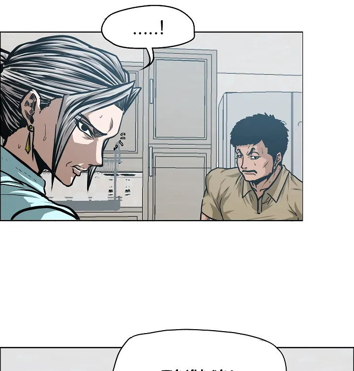 Read Rooftop Sword Master EN Manga Online