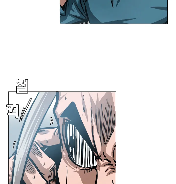 Read Rooftop Sword Master EN Manga Online