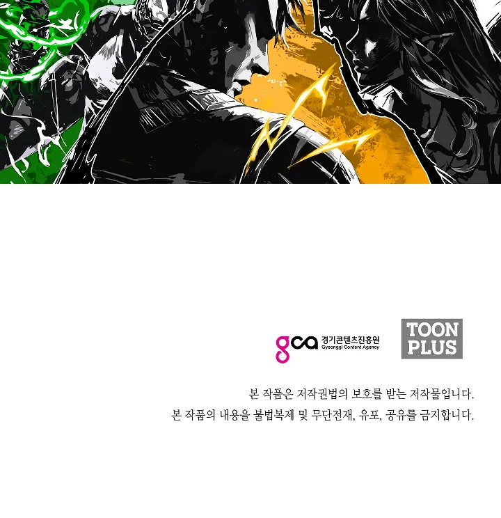 Read Rooftop Sword Master EN Manga Online