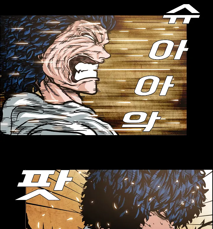 Read Rooftop Sword Master EN Manga Online
