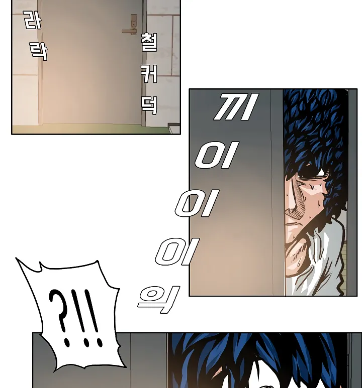 Read Rooftop Sword Master EN Manga Online