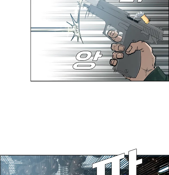 Read Rooftop Sword Master EN Manga Online