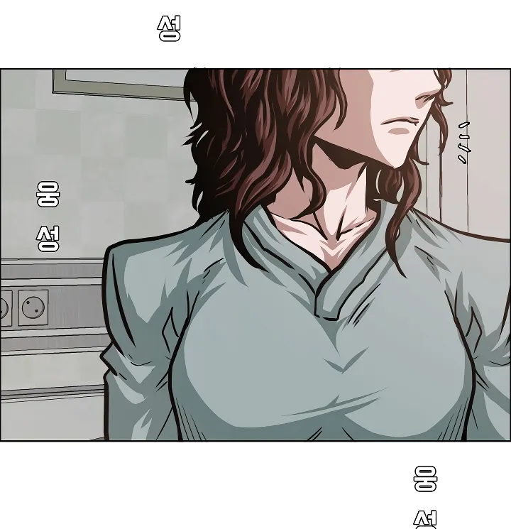 Read Rooftop Sword Master EN Manga Online