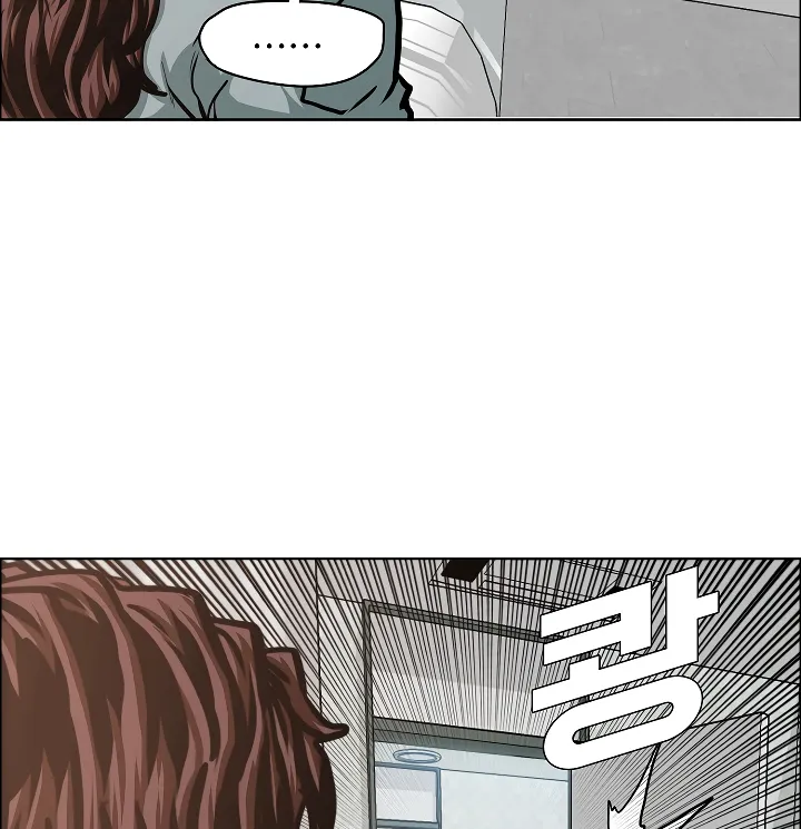 Read Rooftop Sword Master EN Manga Online