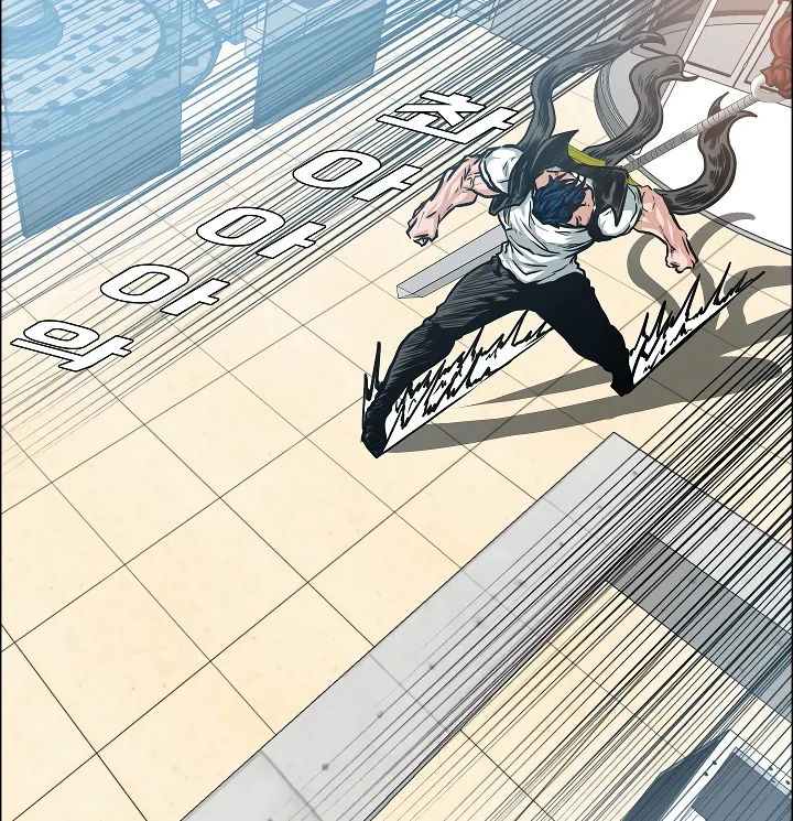 Read Rooftop Sword Master EN Manga Online