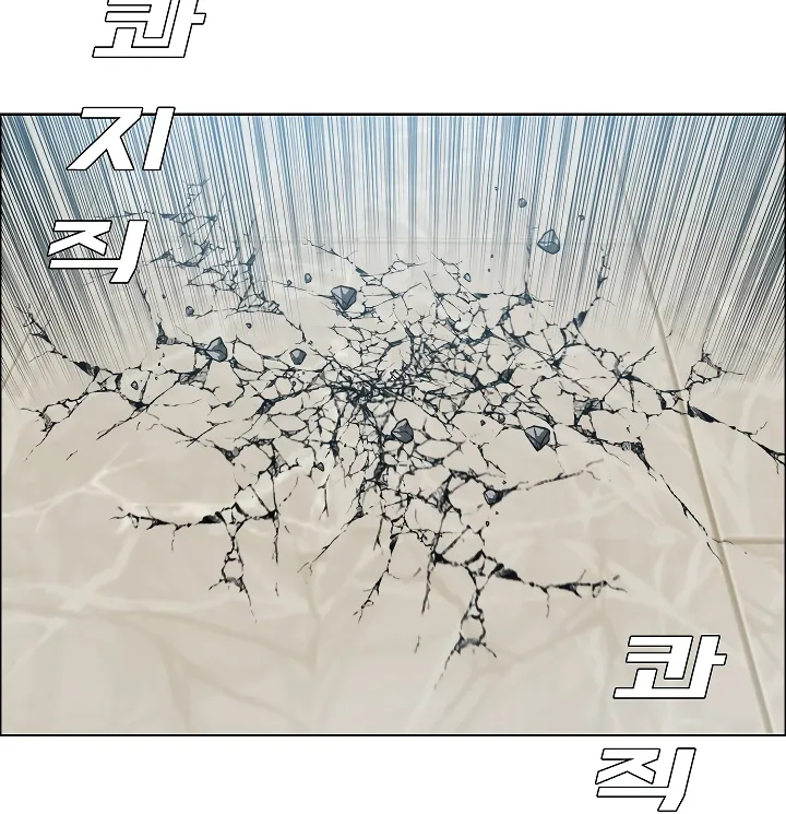 Read Rooftop Sword Master EN Manga Online