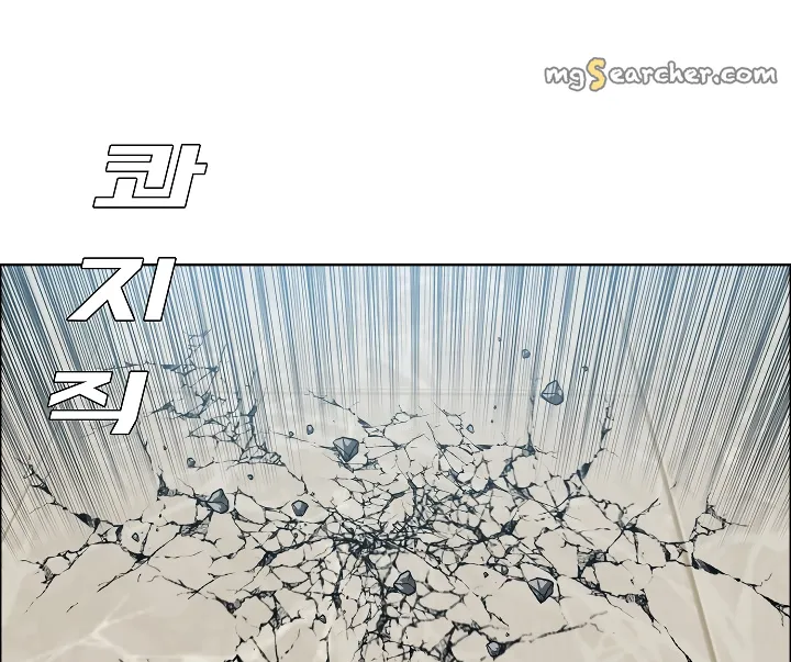 Read Rooftop Sword Master EN Manga Online