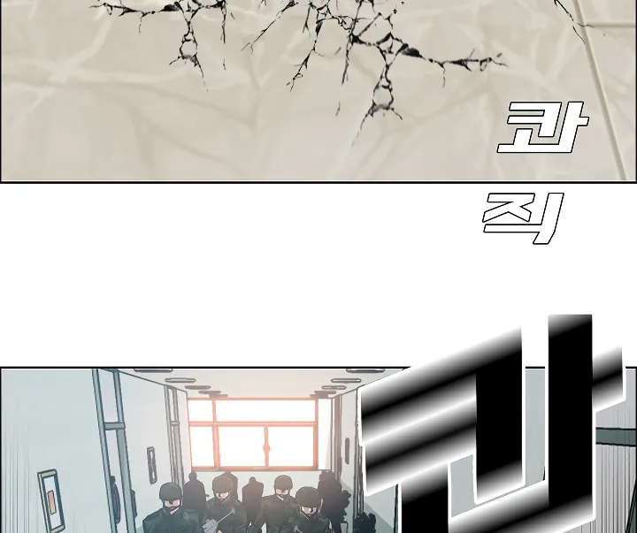 Read Rooftop Sword Master EN Manga Online