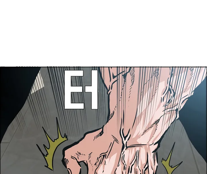 Read Rooftop Sword Master EN Manga Online