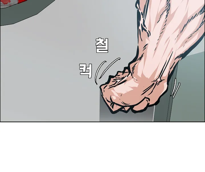 Read Rooftop Sword Master EN Manga Online