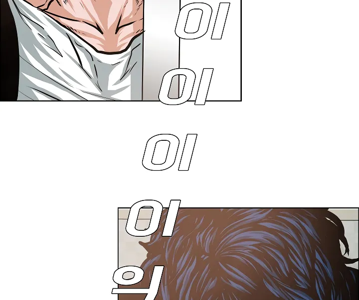 Read Rooftop Sword Master EN Manga Online