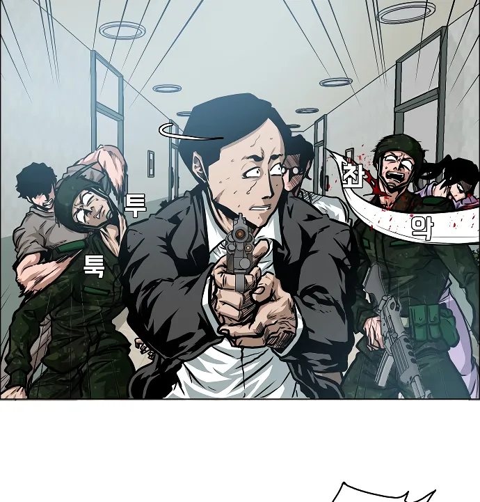 Read Rooftop Sword Master EN Manga Online