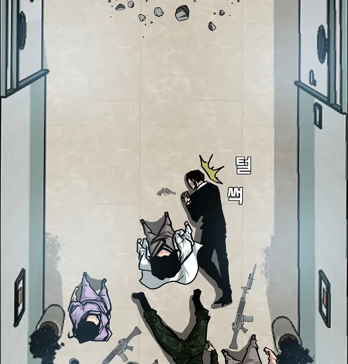 Read Rooftop Sword Master EN Manga Online