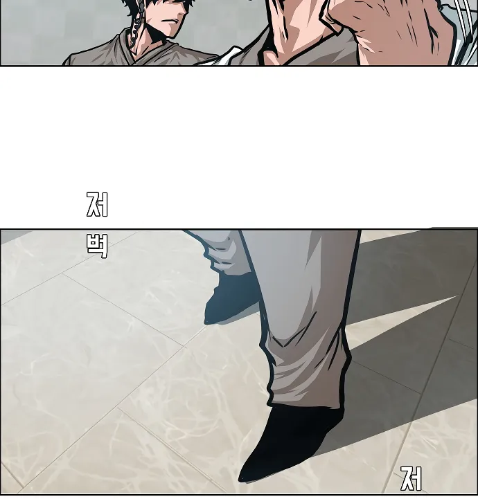 Read Rooftop Sword Master EN Manga Online