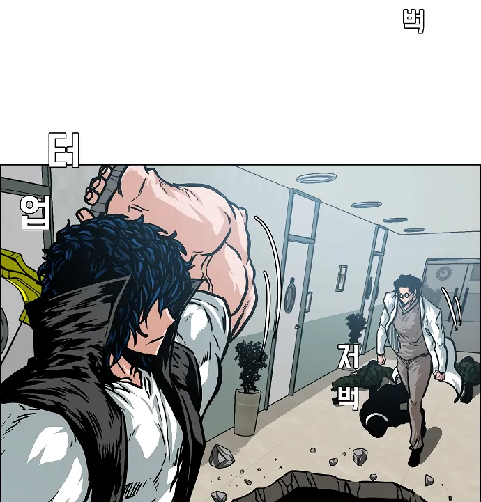 Read Rooftop Sword Master EN Manga Online