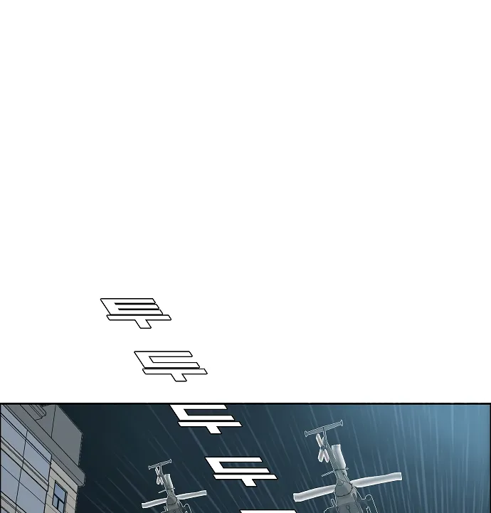 Read Rooftop Sword Master EN Manga Online